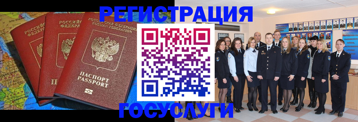 прописка гарантия в Грозном